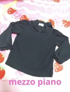 ５２４　メゾピアノ　mezzo piano 黒 長袖カットソー　１００センチ