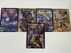 ベリコウスティドラゴン rrr 4枚セット - メルカリ
