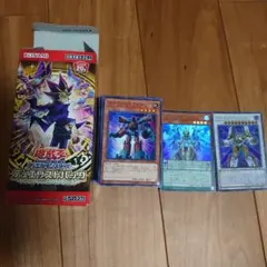 遊戯王 デュエリストパックレジェンドデュエリスト編6