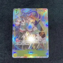 エネル SR パラレル　OP05-100 ワンピースカード