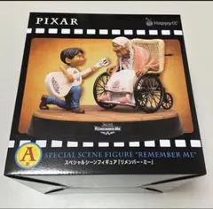 リメンバーミー ピクサー 一番くじ ディズニー トイストーリー Happyくじ / PIXAR 2026」の全賞品公開！『リメンバー・ミー』『トイ