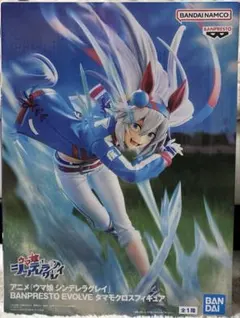 たかみか様 リクエスト 2点 まとめ商品