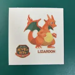 2026年最新】ポケモンシール リザードンの人気アイテム - メルカリ