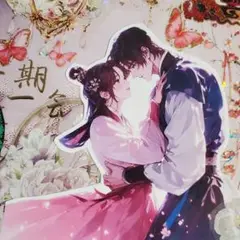 090701poyo☆彡♡おすそ分けファイル♡おまけ付き平袋　和風 カップル
