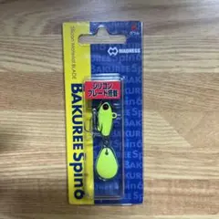 Item thumbnail for item bb58a854-02f1-49c5-8df6-0b2dfe00b27d