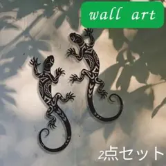 512 トカゲ アイアン ウォールアート 壁飾り 2点 玄関 装飾 お洒落