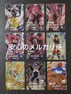 ドラゴンボールスーパーダイバーズ 10弾 XVPUR 全5種 コンプリート