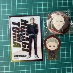 WIND BREAKER 柊登馬