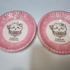 まじかるちいかわ 紙皿8枚セット 2セット