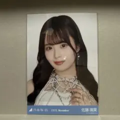 2026年最新】佐藤璃果 生写真の人気アイテム - メルカリ