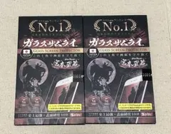 iPhone用保護ガラスフィルム 2枚セット（iPhone14）