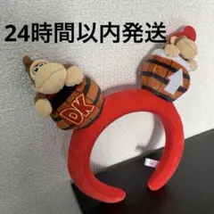 【美品/24時間以内発送】ドンキーコング カチューシャ USJ