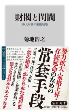 2026年最新】閨閥の人気アイテム - メルカリ