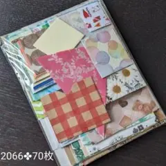 デザインペーパー 70枚セット まとめ売り
