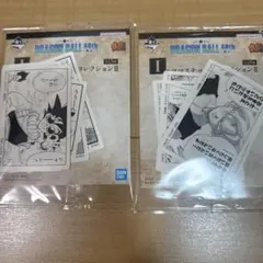 ドラゴンボール1番くじ　I賞