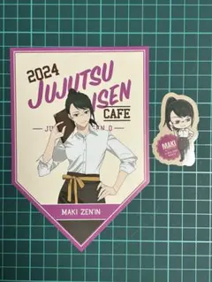 呪術廻戦０　呪術廻戦カフェ　ポストカード　ステッカー　禪院真希