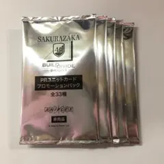 ビルディバイド 櫻坂46 PRテリトリーカードプロモーションパック2