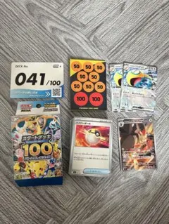 ポケモンカード スタートデッキ100 67番 ブイズオールミラーセット