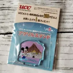 セール 新品未開封☆ ucc 東京ディズニーリゾート アクリルスタンド ミッキー