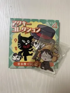 2025年最新】牛沢 アクキーの人気アイテム - メルカリ