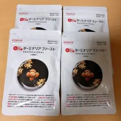◎nino3love様専用◎ ターミナリアファースト 360粒 2袋 - メルカリ