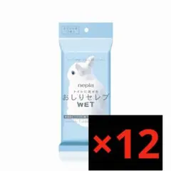 nepia おしりセレブWET 12枚入 5個セットのサムネイル