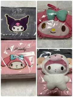 ◼️マイメロ＆クロミ◼️コーデュロイ　バニティポーチ他まとめ売り