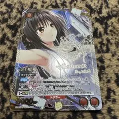 ユニオンアリーナ To Loveる 古手川唯 R パラレル 星2 - メルカリ
