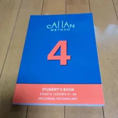 2026年最新】カランメソッド テキストの人気アイテム - メルカリ