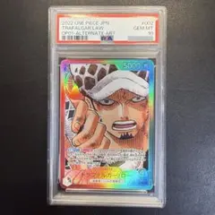 トラファルガー・ロー リーダーパラレル PSA10 ワンピースカード