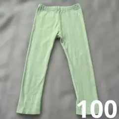 UNIQLO リブレギンスパンツ　100