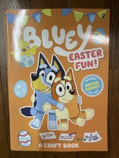 2025年最新】bluey 絵本の人気アイテム - メルカリ