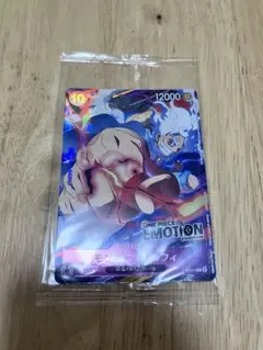 ONE PIECE EMOTION モンキー・D・ルフィ