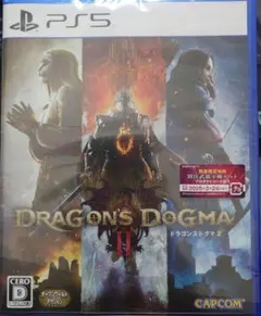 PS5 ドラゴンズドグマ 2