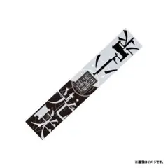 2026年最新】原因は自分にある。 タオルの人気アイテム - メルカリ