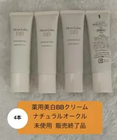 Freespee様 リクエスト 2点 まとめ商品