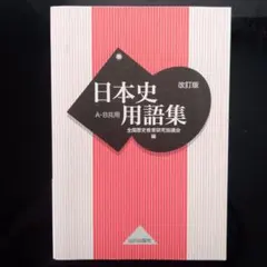 Item thumbnail for item 106a7d26-55b5-4fe5-8675-54b932022449