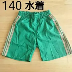 オーシャンアンドグラウンド 水着 ひざ上 トランクス 水遊び プール 140cm