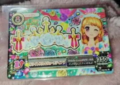 アイカツカード ホワイトスカイヴェールトップス 大空あかり - メルカリ