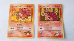 カツラのロコン 旧裏 PSA ロコン 旧裏 PSA10 ポケモンカード 旧裏面 鑑定品 1996 1枚の通販