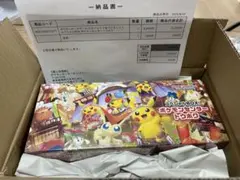 ポケモンセンター トウホク スペシャルBOX【シュリンクなし】 ポケモンセンター トウホク スペシャルbox シュリンクなし - メルカリ