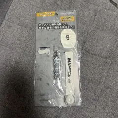 福岡ソフトバンクホークス 今宮健太 応援ジェット風船 キーホルダー