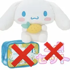 サンリオ当たりくじ シナモロール シナモン ぬいぐるみ