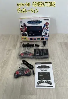 retro-bit　GENERATIONS ジェネレーション