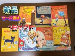 セール！英語絵本7冊セット