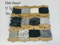 RUI様 リクエスト 2点 まとめ商品