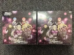 re:ゼロから始める異世界生活」vol.4 box 初版 | Mercari | Proxy
