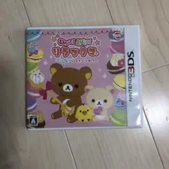 3DS ねらって!とばして!リラックマ ぐらぐらスイーツタワー