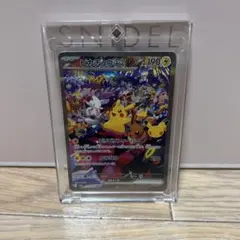 ピカチュウex SAR MEGA 拡張パック 30th CELEBRATION…
