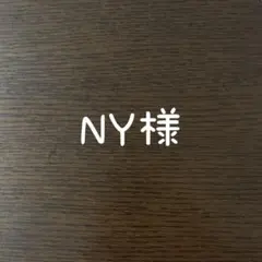 【NY様】フォーマルワンピース✿黒留袖✿モダン（着物リメイク）2-2